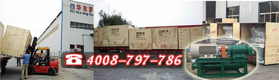 羅茨風(fēng)機(jī)出口國(guó)外發(fā)貨現(xiàn)場(chǎng) 羅茨風(fēng)機(jī)出口國(guó)外發(fā)貨現(xiàn)場(chǎng)