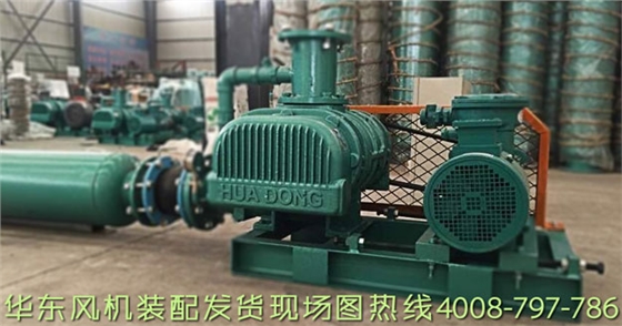 華東羅茨鼓風(fēng)機(jī).jpg 華東羅茨鼓風(fēng)機(jī).jpg