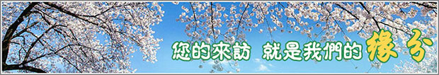 魯氏風機廠家歡迎您的光臨！