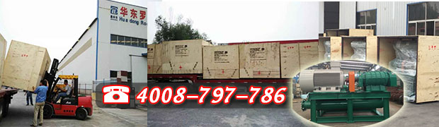 羅茨風(fēng)機(jī)出口國(guó)外發(fā)貨現(xiàn)場(chǎng) 羅茨風(fēng)機(jī)出口國(guó)外發(fā)貨現(xiàn)場(chǎng)